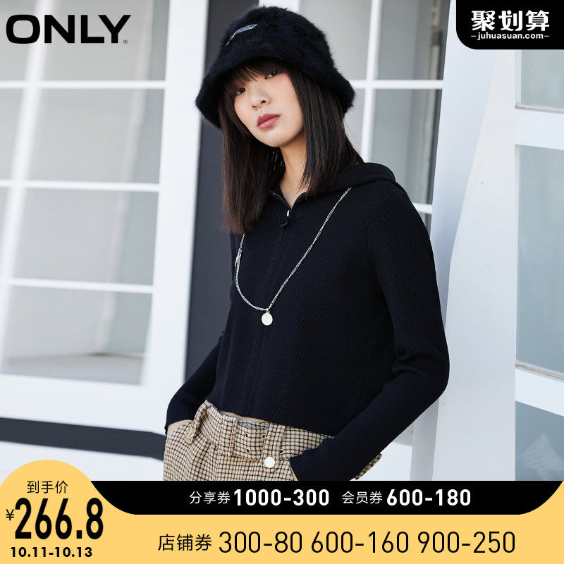 ONLY2021短款修身连帽休闲针织开衫女|121124008