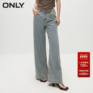 ONLY2025秋冬新款时尚复古宽松高腰显瘦显高阔腿裤长裤牛仔裤女