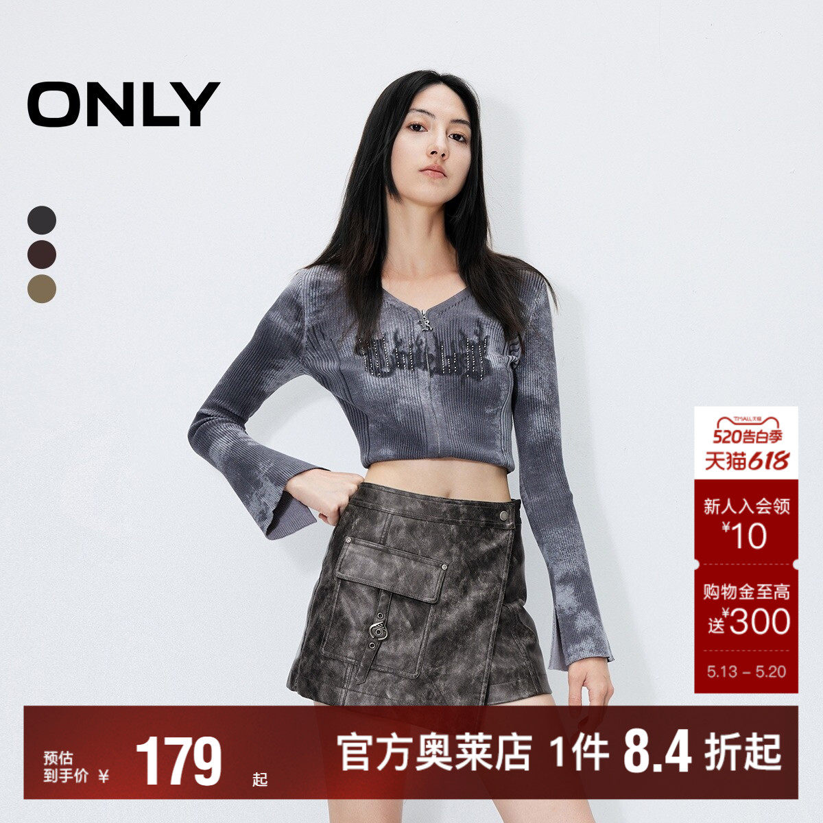 【ONLY奥莱】夏季新款潮酷高腰口袋PU假两件短裤休闲裤女