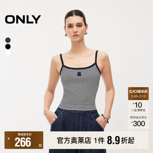 ONLY肩带设计针织吊带背心