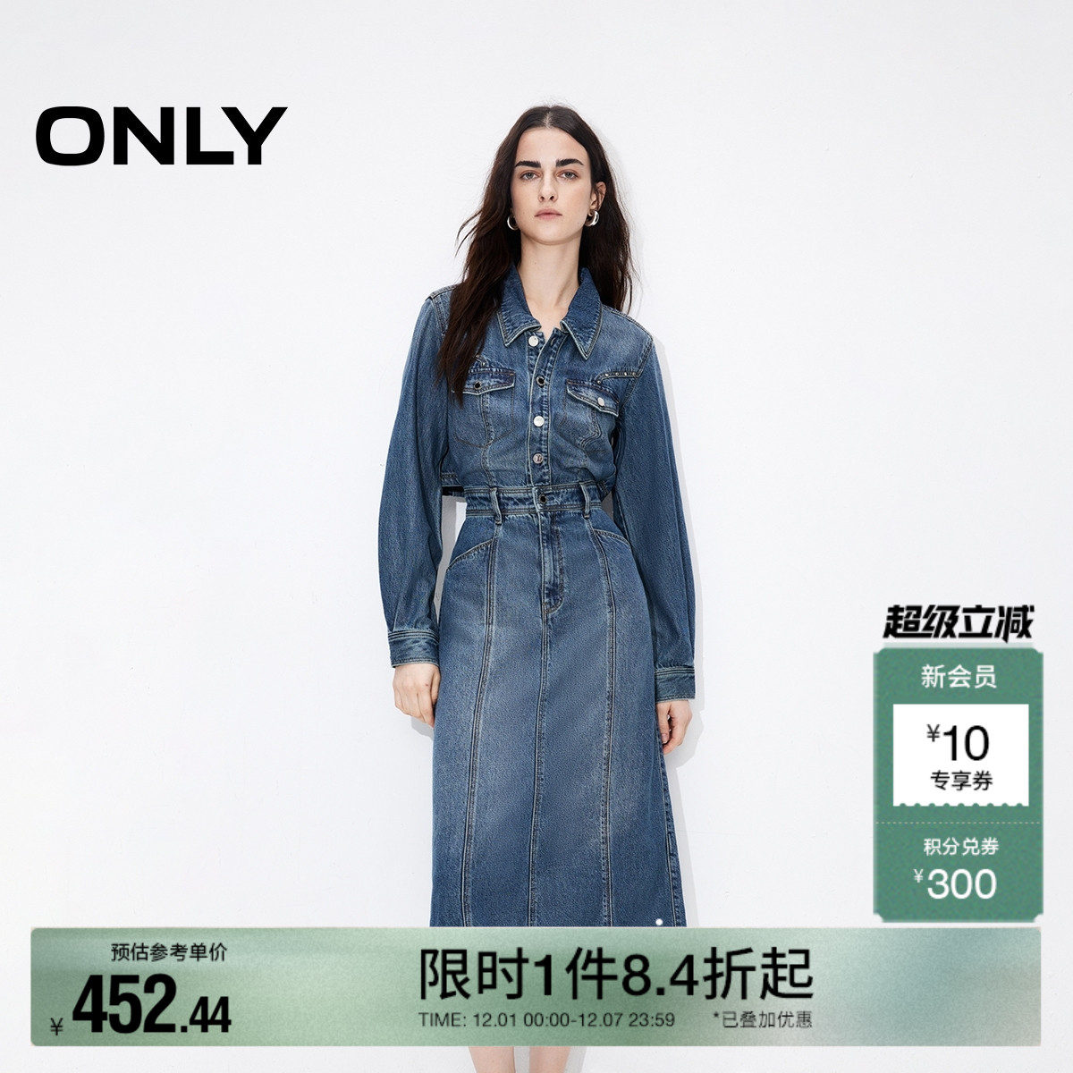 ONLY开叉中长款翻领牛仔连衣裙
