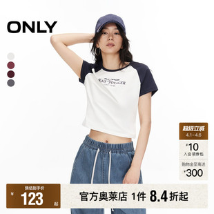 短袖 T恤女 显瘦圆领正肩短款 潮流字母印花修身 ONLY奥莱 春夏款