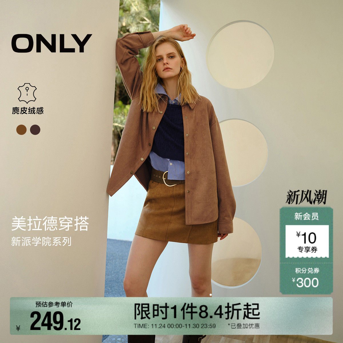 ONLY解构剪裁短裙半身裙