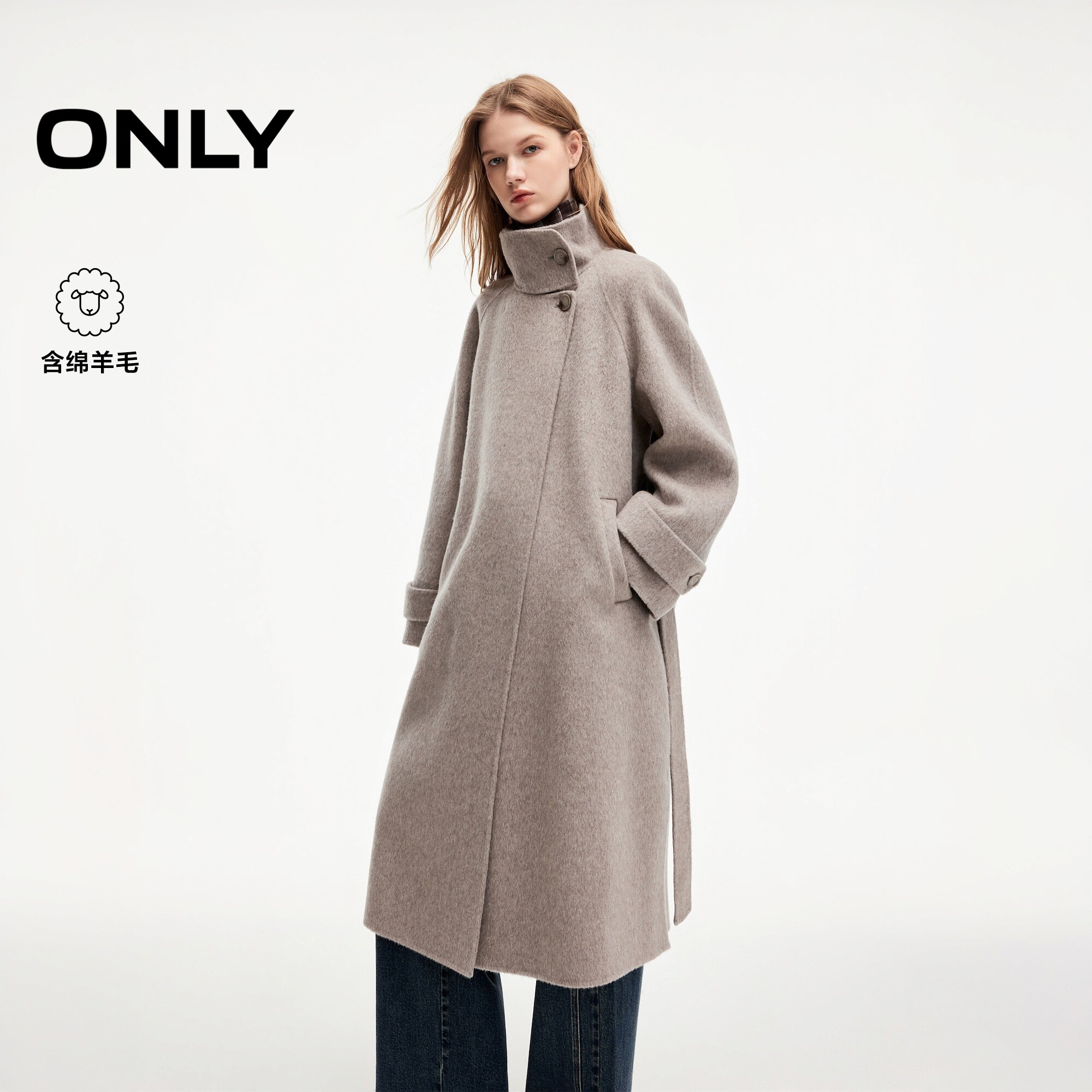 ONLY含绵羊毛立领双面呢毛呢大衣