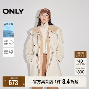派克棉服女 天丝百搭保暖宽松连帽长款 ONLY奥莱2025冬季 新款