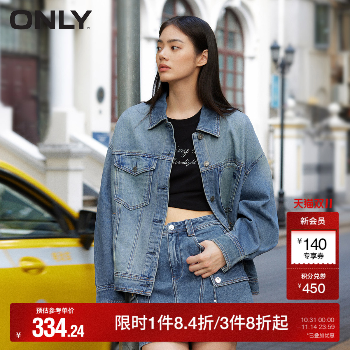 ONLY精致刺绣牛仔宽松外套