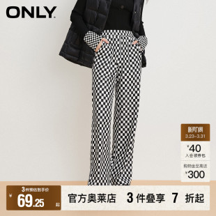 ONLY奥莱 百搭宽松垂感休闲裤 春季 高腰显瘦时尚 女 新款