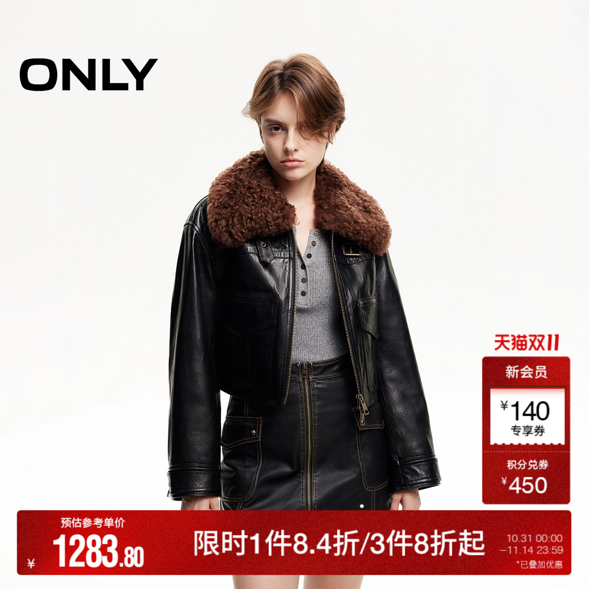 ONLY毛领口袋短款皮衣外套