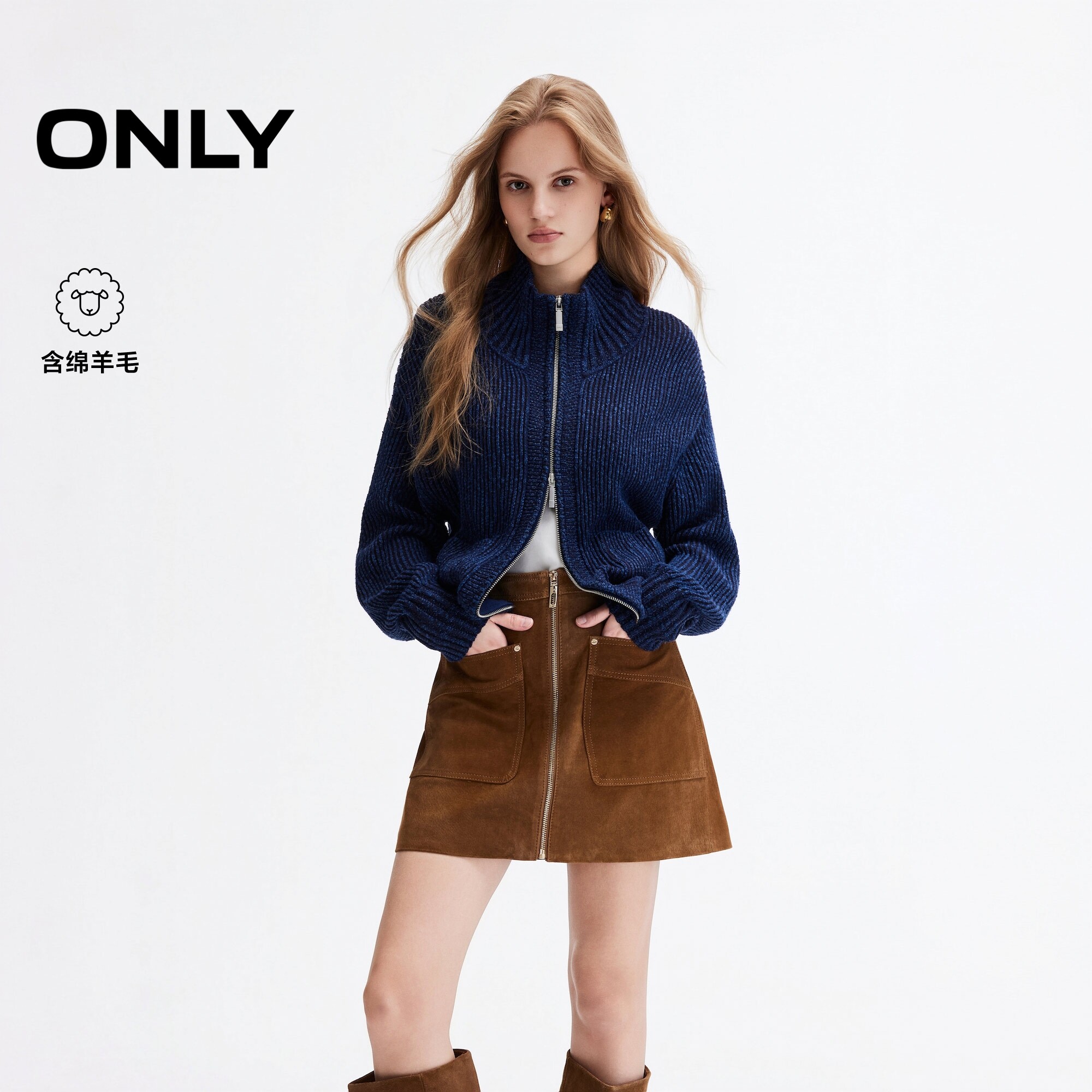 ONLY含羊毛坑条肌理宽松版针织衫