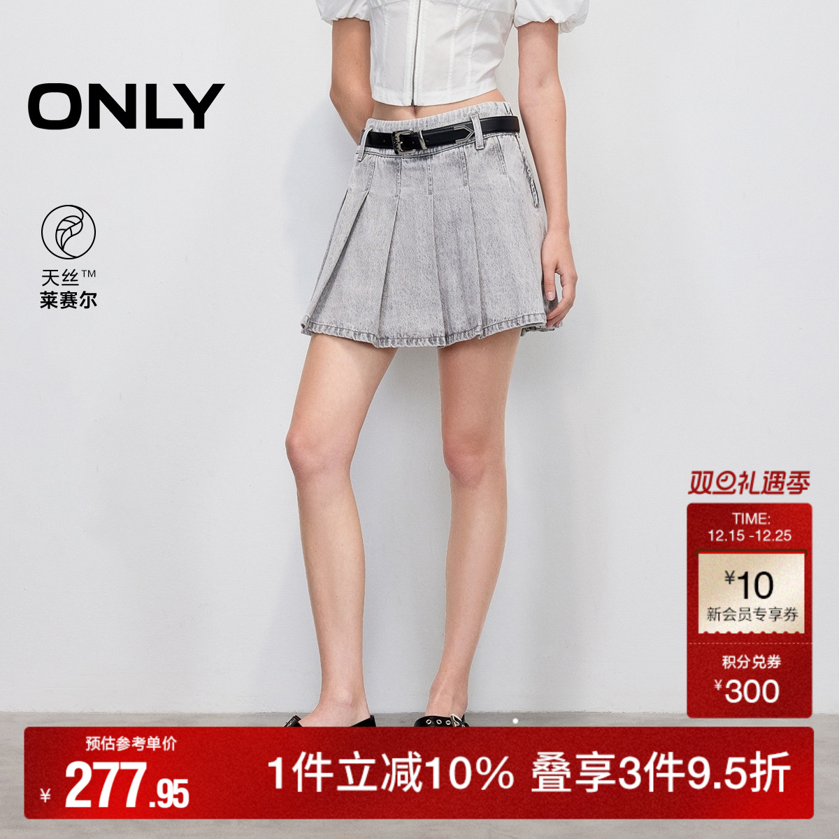 ONLY牛仔短裙百褶裙半身裙