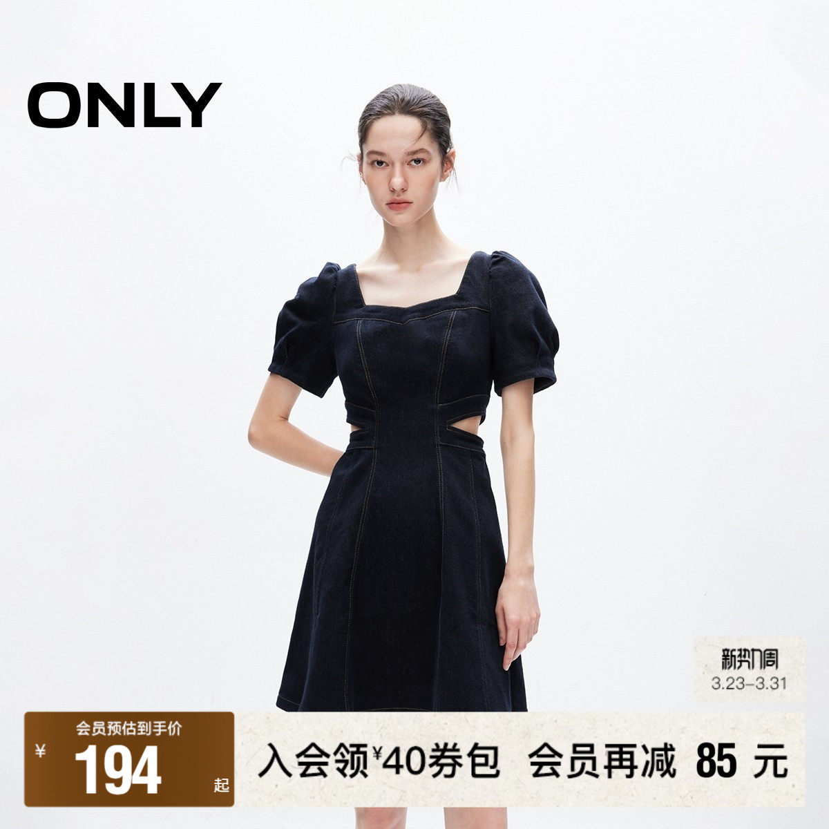 【ONLY奥莱】春夏新款甜美可爱泡泡袖显瘦短裙牛仔连衣裙女