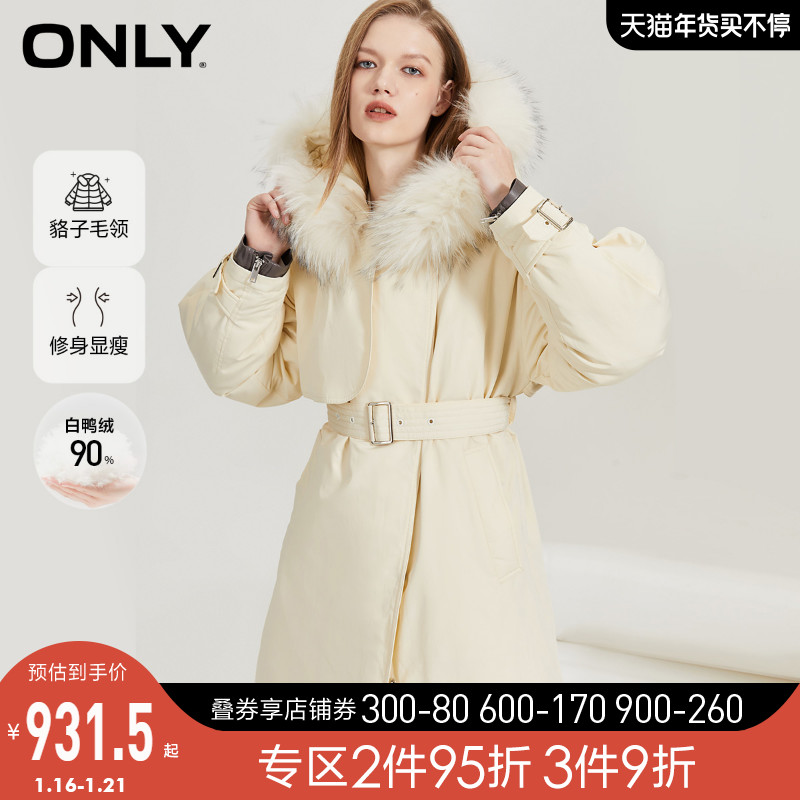 ONLY2021冬季新款90绒大毛领收腰派克中长款羽绒服女