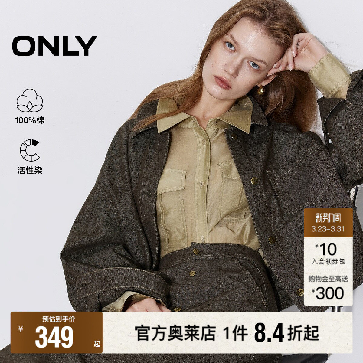 ONLY2026春季新款不对称实用贴袋利落短款显高落肩牛仔衬衫女