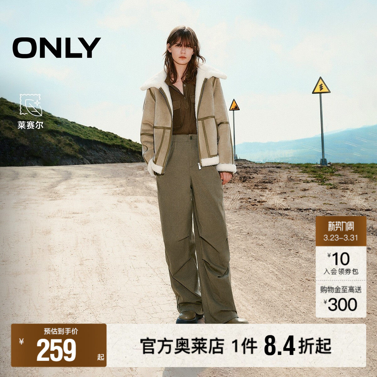 【ONLY奥莱】春款裤口弹性抽绳工装风街头高腰宽松直筒裤休闲裤女