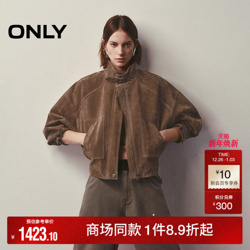 ONLY立领挺阔短款皮衣外套