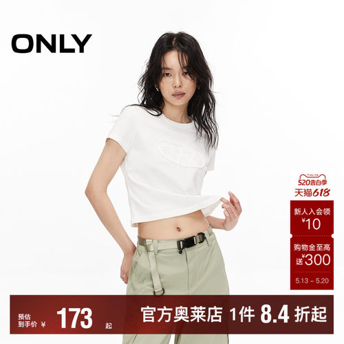 ONLY圆领短袖正肩T恤