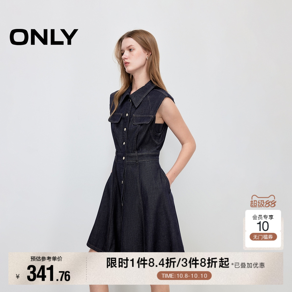 ONLY垫肩无袖短裙牛仔连衣裙