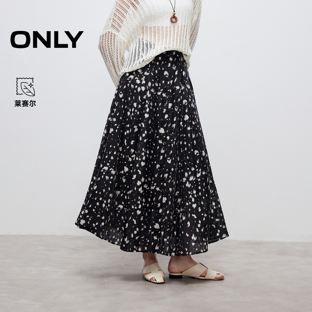 ONLY印花装饰扣长裙半身裙