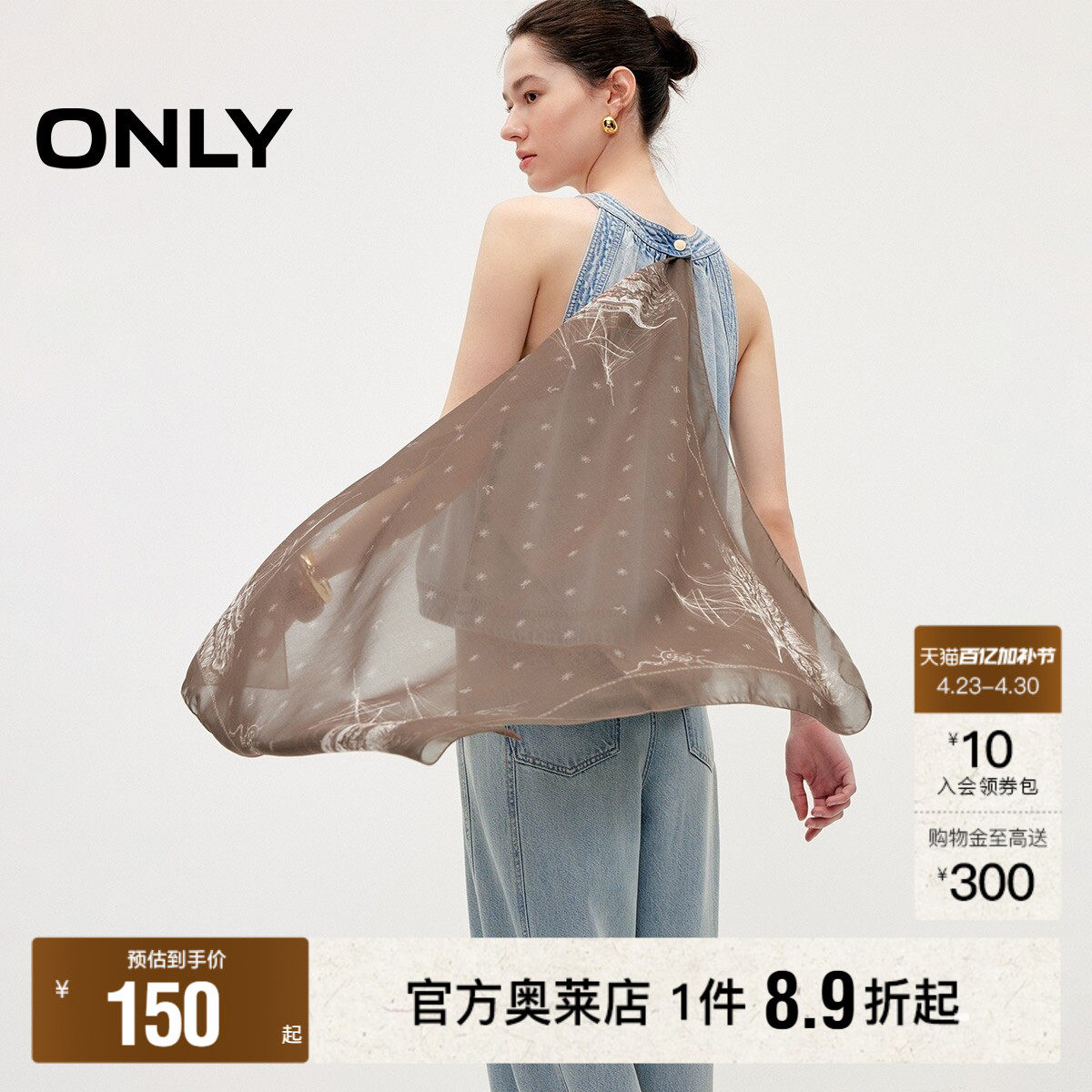 ONLY2026夏季新款时尚百搭航海风度假感印花设计绑带方形围巾女