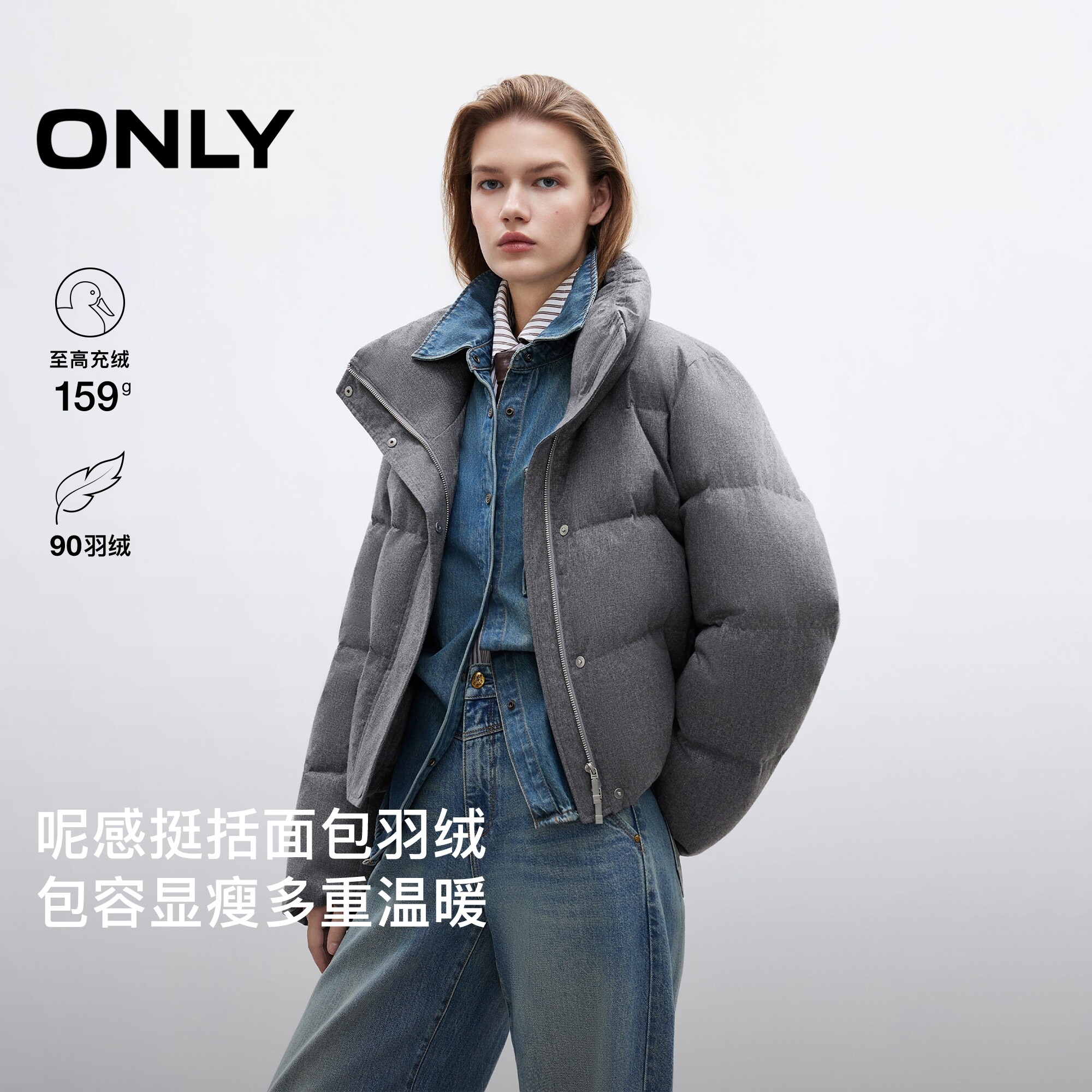 ONLY2026年冬季新款面包羽绒服女
