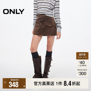 工装 春季 风对称口袋摩登立挺A字短裙皮裙半身裙女 ONLY奥莱