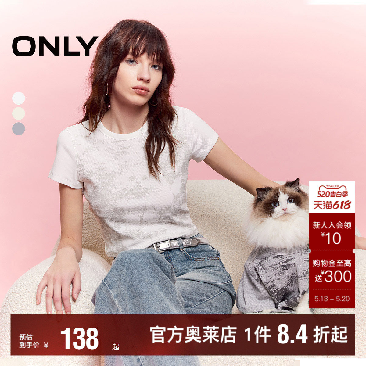 【ONLY奥莱】夏季新款时尚个性做旧满印修身正肩短袖T恤女