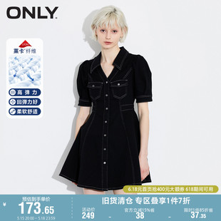 连衣裙女 收腰显瘦小V领A字短款 时尚 ONLY奥莱夏季