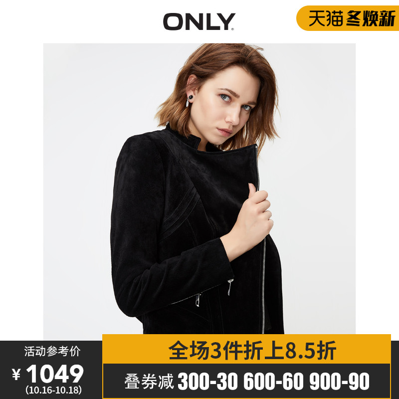 ONLY奥莱秋季新款气质修身翻领绒面短款皮衣外套女|119310528