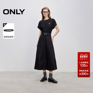 ONLY2025秋冬新款时尚T恤牛仔裙拼接假两件A字伞裙长裙连衣裙女