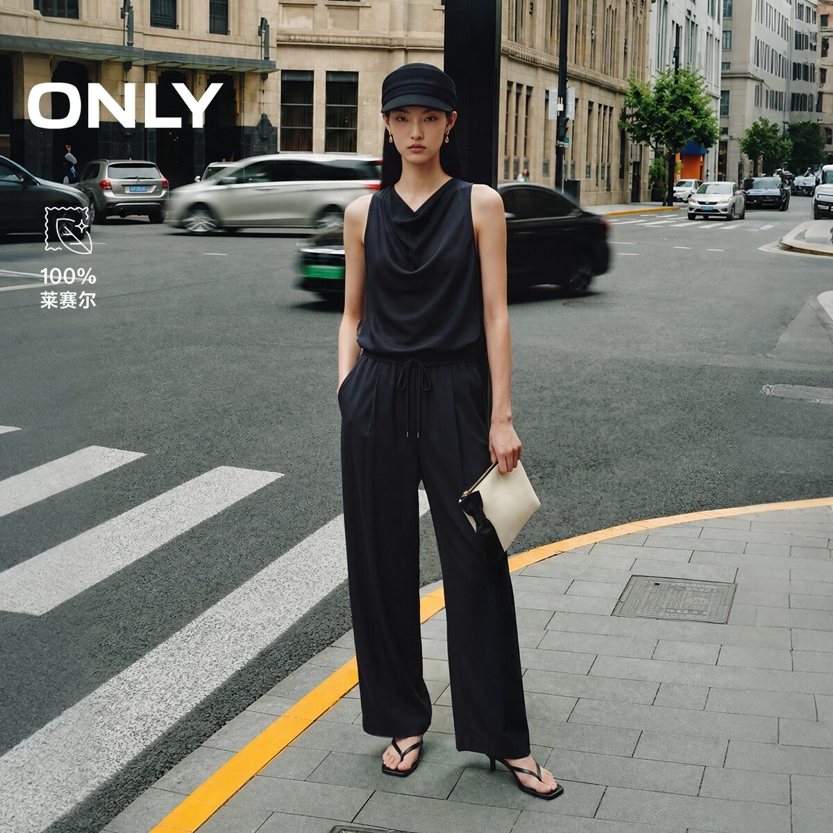 ONLY2026秋季新款莱赛尔100%无袖荡领背心长裤两件套休闲裤套装女