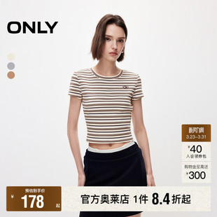 短袖 彩色条纹配色刺绣点缀显瘦正肩短款 T恤女 新款 ONLY2026春季
