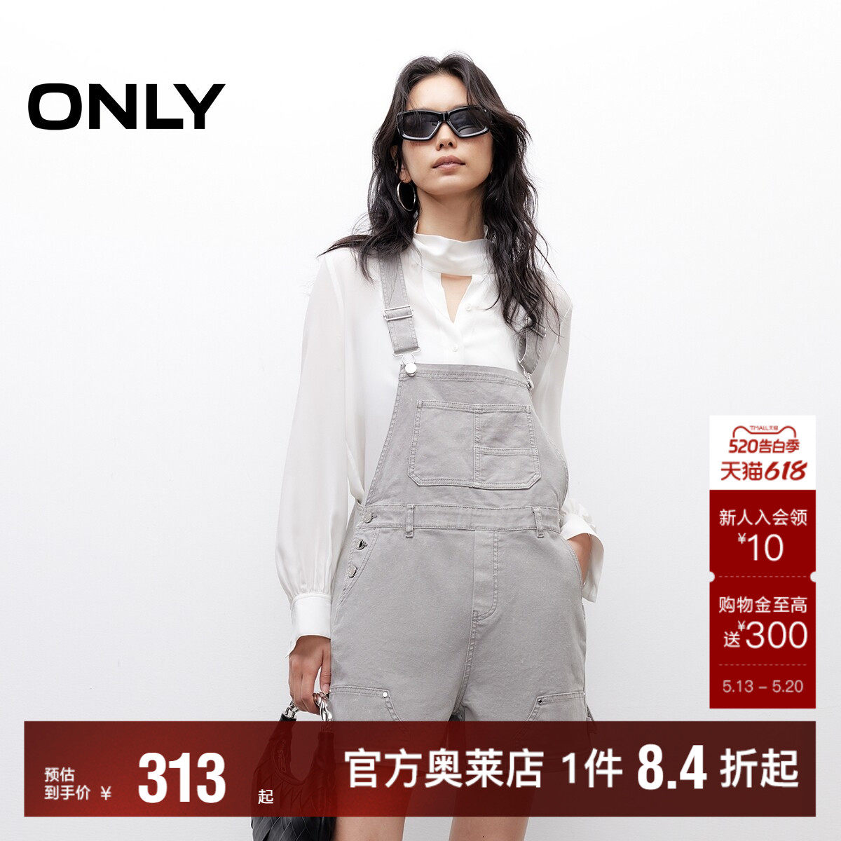 【ONLY奥莱】夏季可调节定制肩带个性做旧水洗背带裤短裤休闲裤女