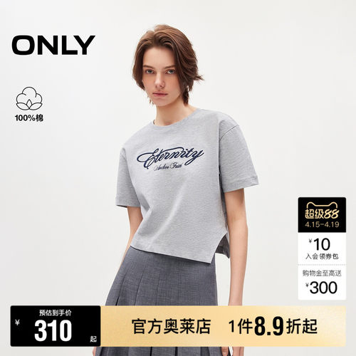 ONLY圆领落肩短袖T恤