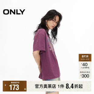 字母印花设计显瘦落肩休闲圆领短袖 春夏新款 T恤女 ONLY奥莱