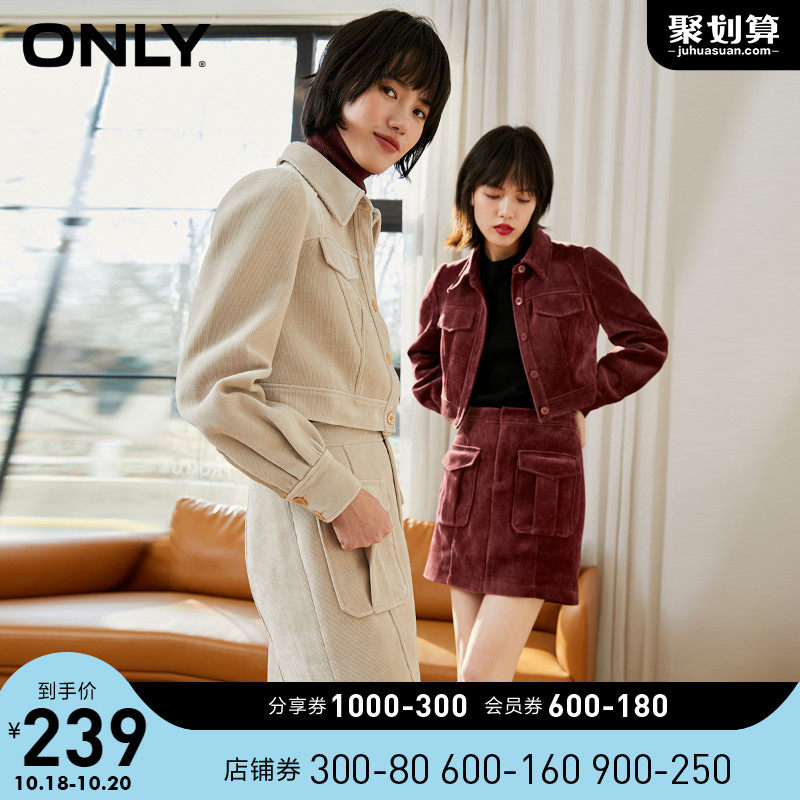 ONLY2021秋季新款洋气简约短款时尚两件套连衣裙女|121107063