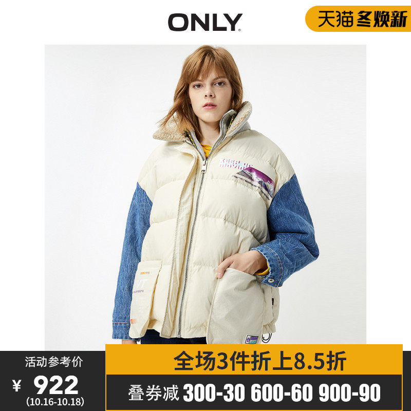 ONLY奥莱秋季新款假两件拼接牛仔宽松立领羽绒服女|119423502