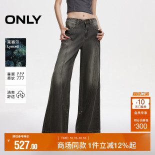 潮流设计感宽松喇叭牛仔裤 时尚 秋季 女 ONLY奥莱