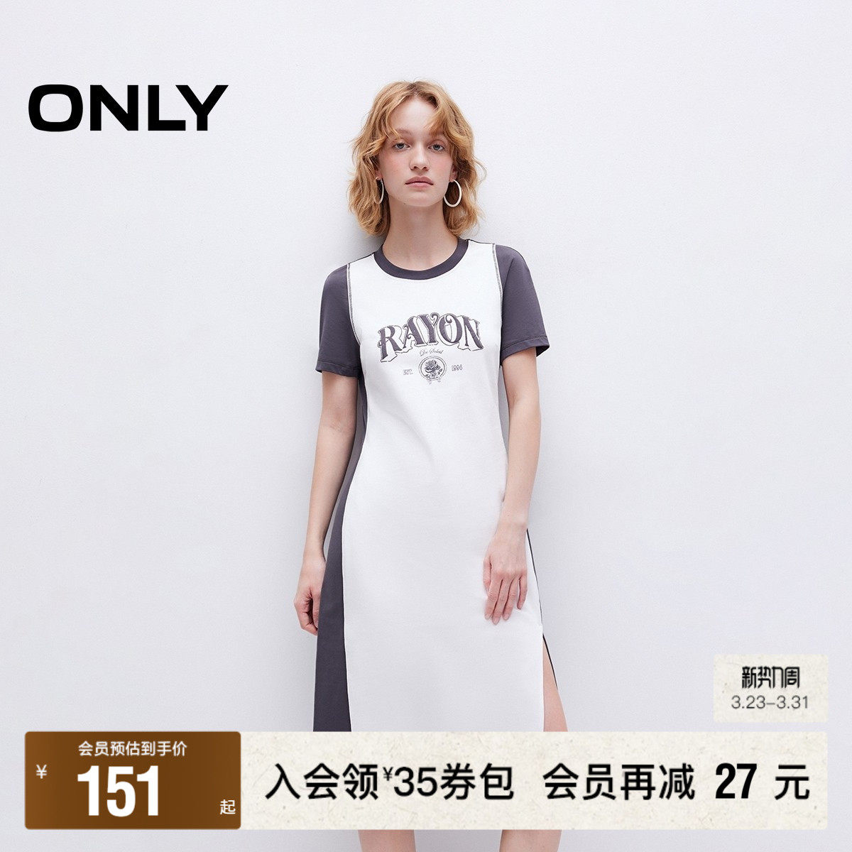 【ONLY奥莱】春季新款美式字母印花撞色圆领T恤裙连衣裙女