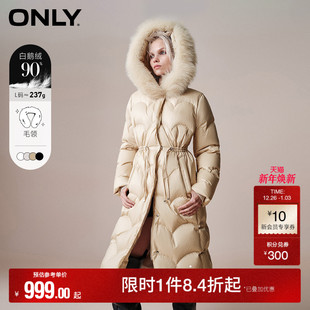 连帽抽绳直筒中长款 新款 ONLY奥莱冬季 羽绒服女 90白鹅绒