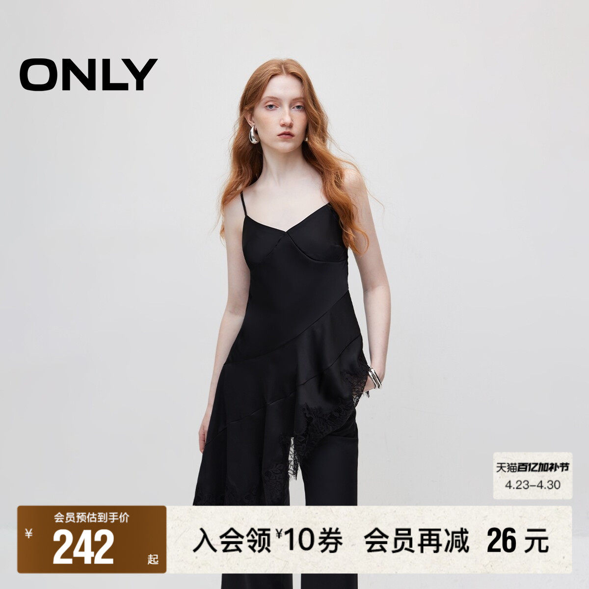 【ONLY奥莱】春夏新款时尚辣妹蕾丝拼接吊带不规则雪纺衫女