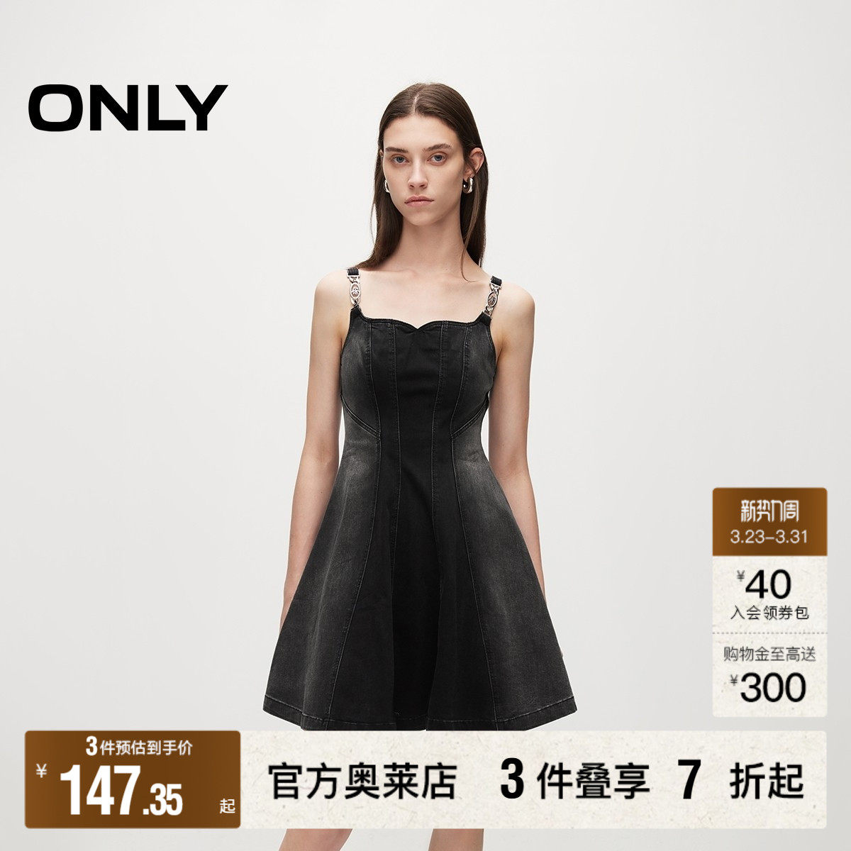 【ONLY奥莱】春夏新款辣妹做旧磨白吊带牛仔短裙连衣裙女