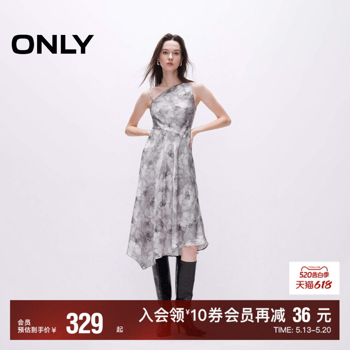 【ONLY奥莱】夏季新款针织暗纹印花吊带裙不规则套装连衣裙女