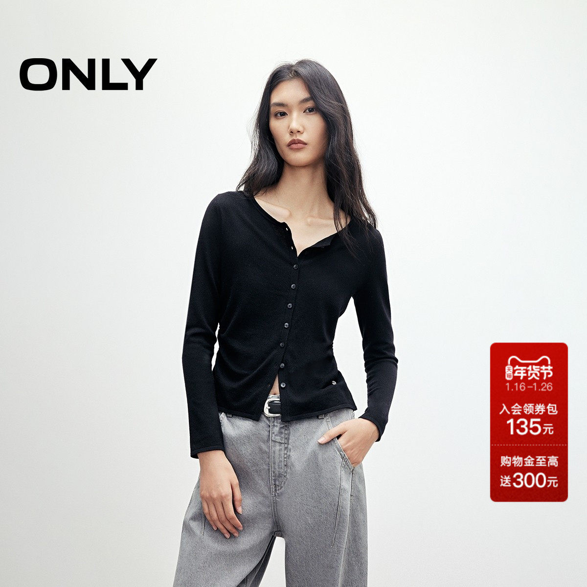 ONLY2025秋冬新款腰部显瘦抽褶长袖经典圆领正肩修身针织衫女,女装/女士精品,毛针织衫,淘宝优惠券,粉丝福利购,淘宝优惠卷