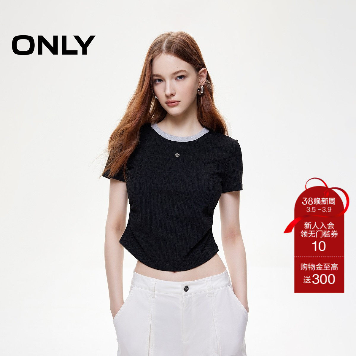 【ONLY奥莱】春夏款金属装饰撞色圆领捏褶设计短袖修身正肩T恤女