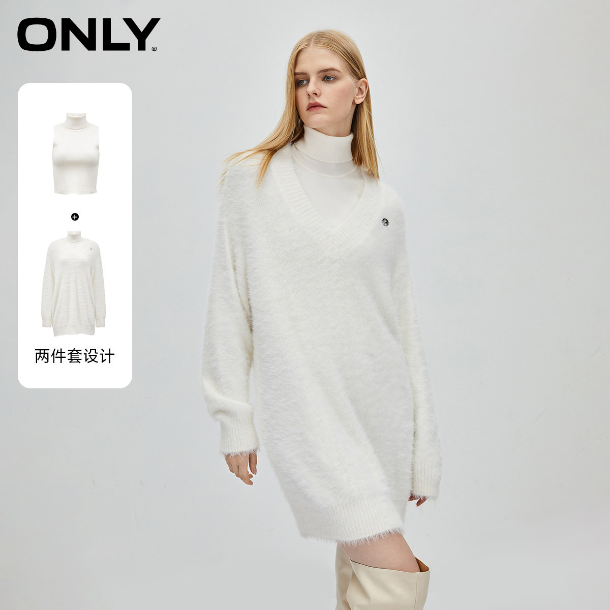 ONLY马海毛短裙针织连衣裙