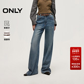 ONLY2026春季 女 牛仔裤 新款 复古做旧磨白水洗宽松高腰显瘦喇叭裤