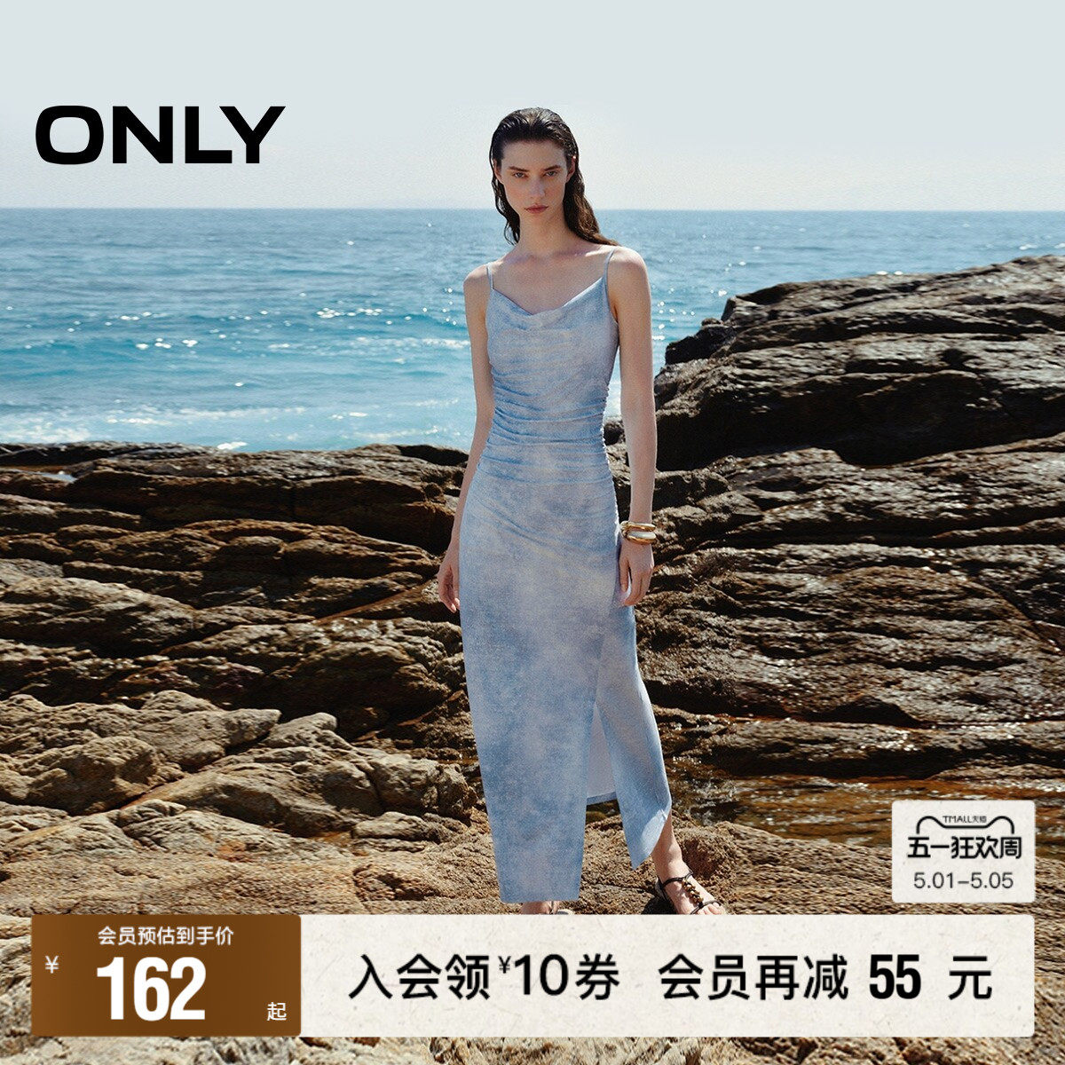 【ONLY奥莱】夏季新款设计感开叉长款修身吊带连衣裙女