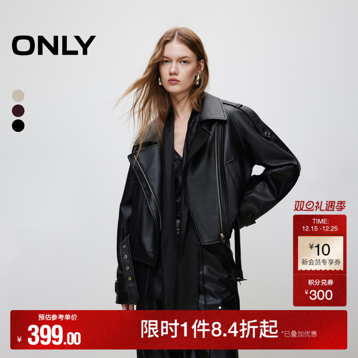 【ONLY奥莱】秋冬时尚按扣肩章PU短款宽松夹克外套女
