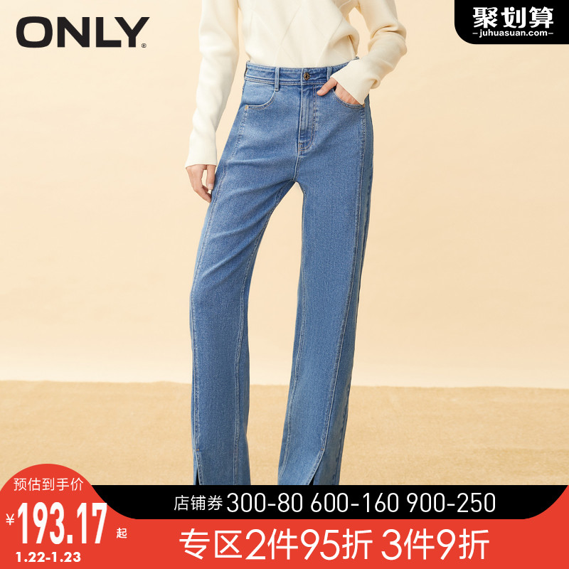 ONLY2021冬季新款高腰直筒版型分割显瘦设计牛仔裤女