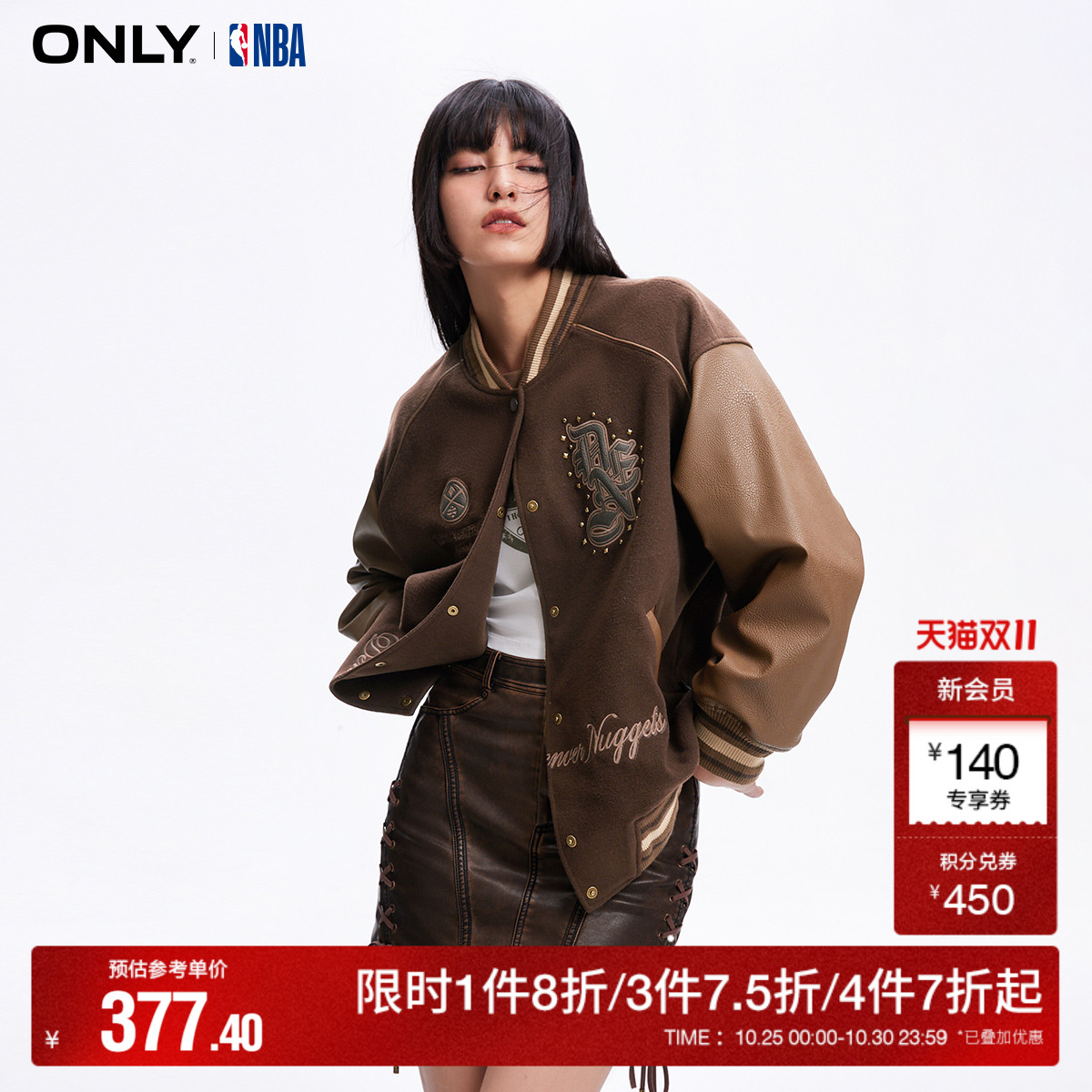ONLY百搭字母短款棒球服外套